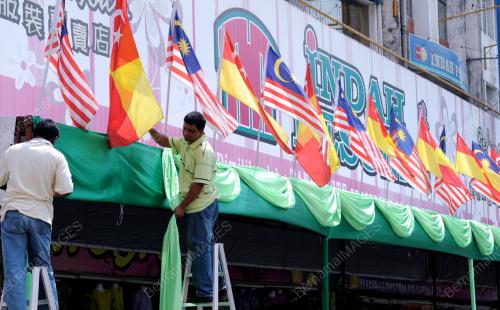 PERSIAPAN SAMBUTAN RAYA DAN HARI MERDEKA