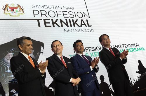 BARU BIAN