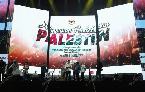 HIMPUNAN PEMBEBASAN PALESTIN