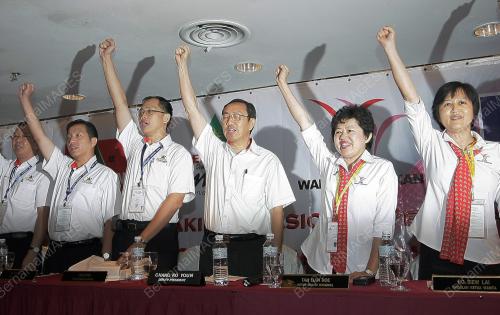 GERAKAN