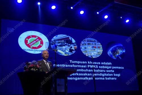 DATUK SERI ISMAIL SABRI YAAKOB