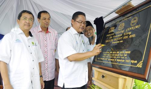 DATUK SERI NOH OMAR