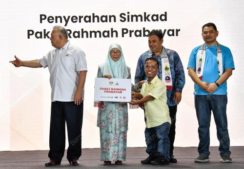 DATUK SERI DR WAN AZIZAH WAN ISMAIL