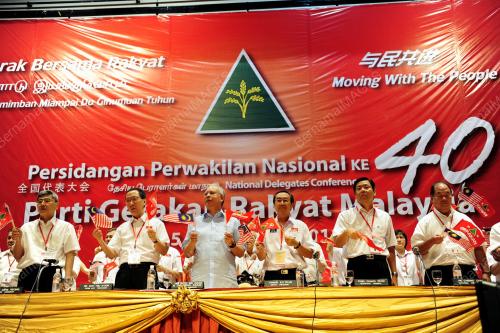MOHD NAJIB TUN ABDUL RAZAK