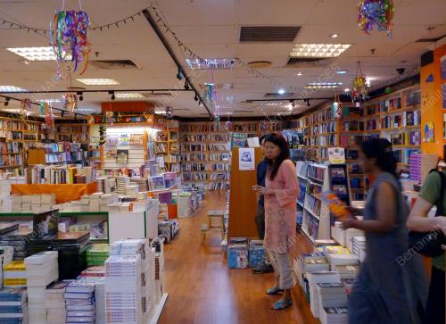 KEDAI BUKU