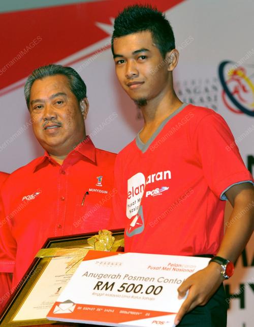 TAN SRI MUHYIDDIN MOHD YASSIN