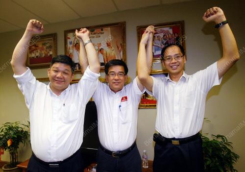 GERAKAN