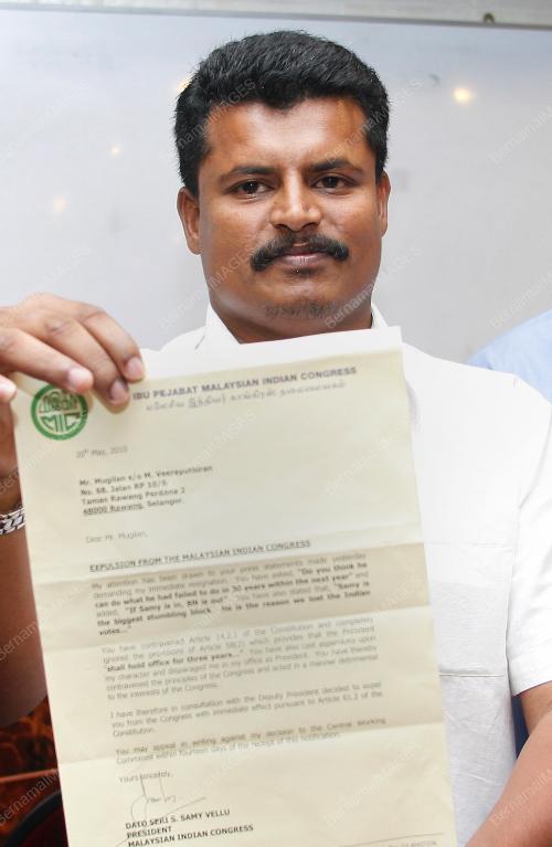 V. MUGILAN