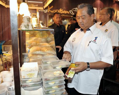 TAN SRI MUHYIDDIN MOHD YASSIN