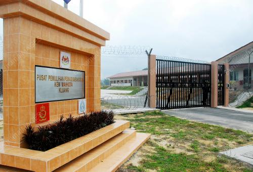 KEM MAHKOTA KLUANG