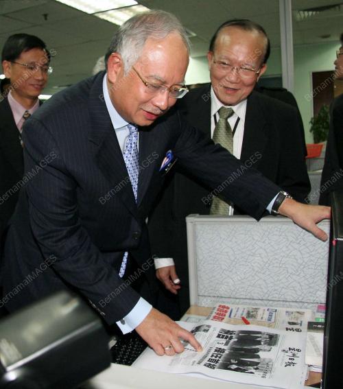 MOHD NAJIB TUN RAZAK
