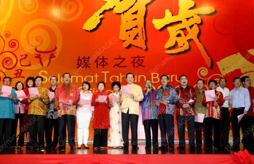 MCA MEDIA NIGHT