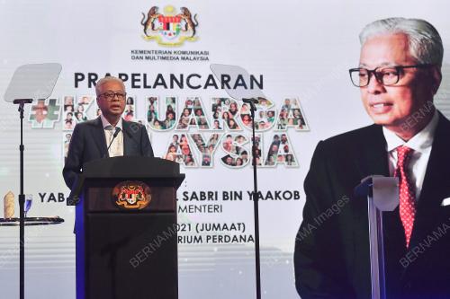 DATUK SERI ISMAIL SABRI YAAKOB
