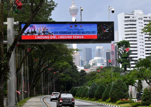 KL19_11082021_JALUR_GEMILANG