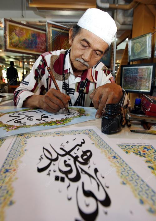 PROMOSI KRAF AIDIL FITRI 2008