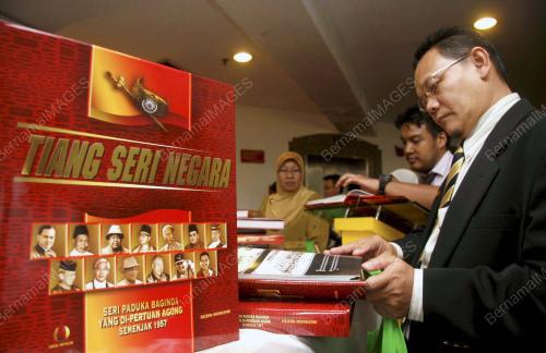 TUANKU MIZAN ZAINAL ABIDIN