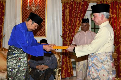 SULTAN NAZRIN SHAH