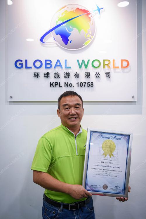 LEE SEI LOONG