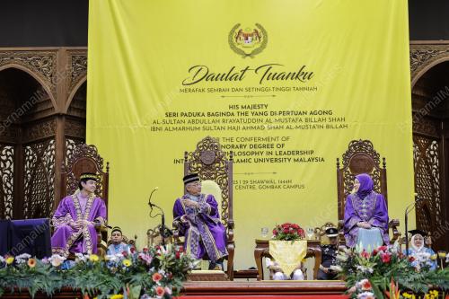 AL-SULTAN ABDULLAH RI'AYATUDDIN AL-MUSTAFA BILLAH SHAH