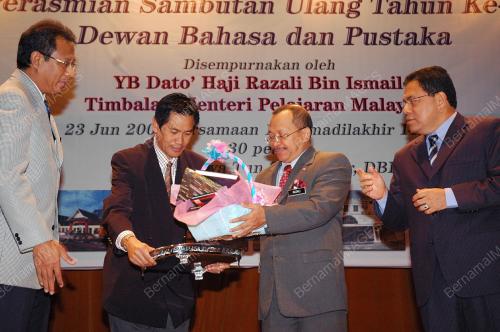 RAZALI ISMAIL