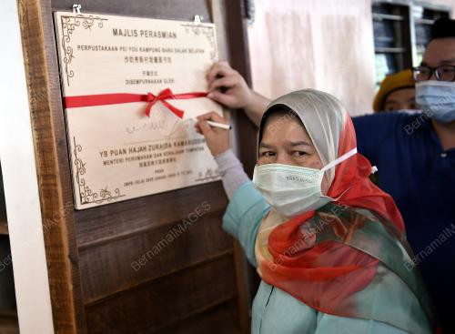 ZURAIDA KAMARUDDIN