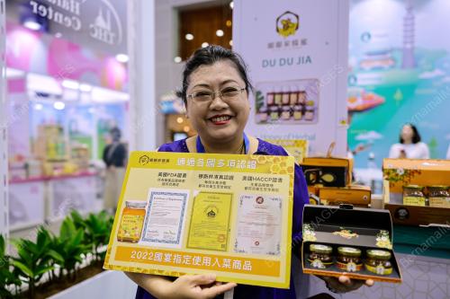 TAIWANESE HALAL FOOD COOKING CONTEST
