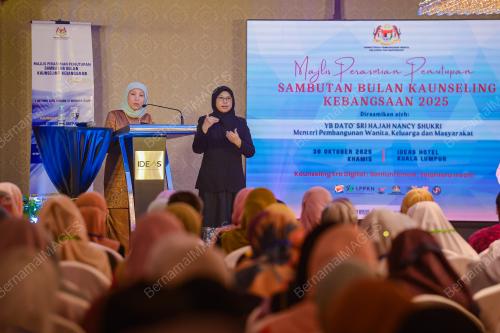 DATUK SERI NANCY SHUKRI