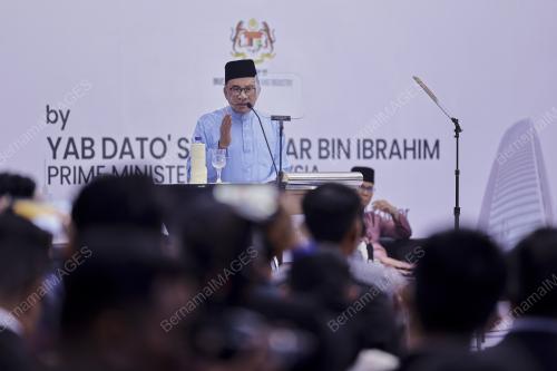 DATUK SERI ANWAR IBRAHIM