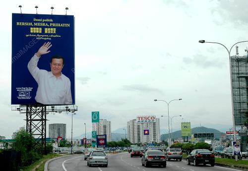 KEMPEN PILIHAN RAYA UMUM