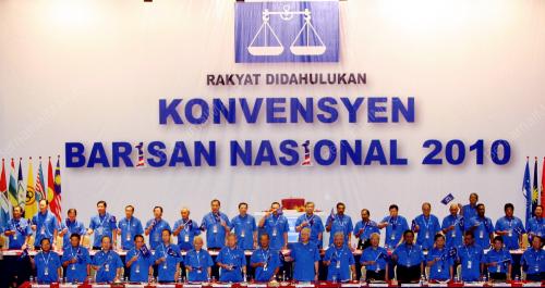 KONVENSYEN BARISAN NASIONAL