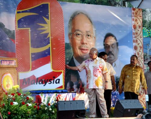 NAJIB TUN RAZAK