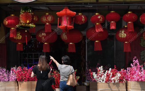 TAHUN_BARU CINA