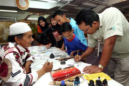 PROMOSI KRAF AIDIL FITRI 2008