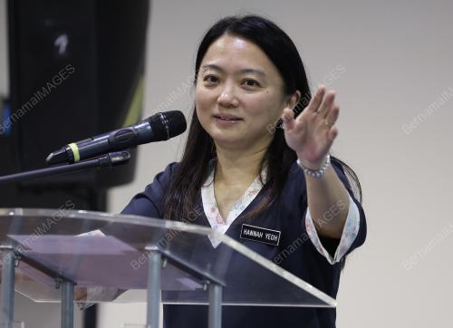 HANNAH YEOH