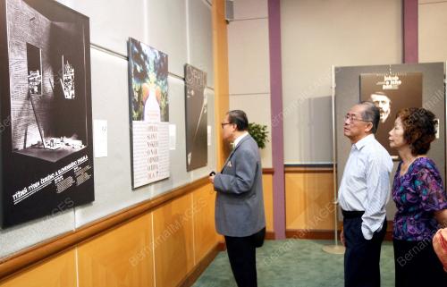 PAMERAN
