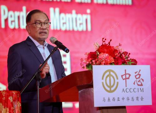 DATUK SERI ANWAR IBRAHIM