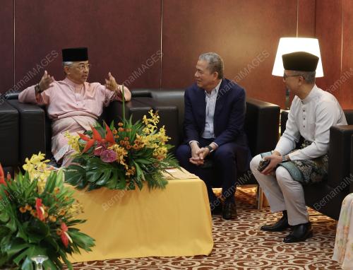 AL-SULTAN ABDULLAH RI'AYATUDDIN AL-MUSTAFA BILLAH SHAH