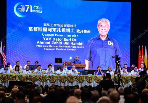 DATUK SERI DR AHMAD ZAHID HAMIDI