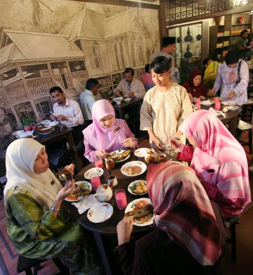 MALAY TEH HOUSE