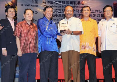 DATUK RAJA NONG CHIK RAJA ZAINAL ABIDIN