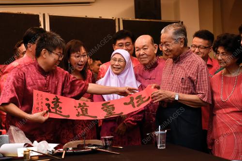 TUN DR MAHATHIR MOHAMAD