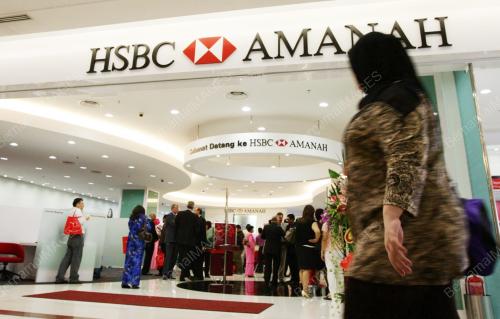 HSBC AMANAH MALAYSIA