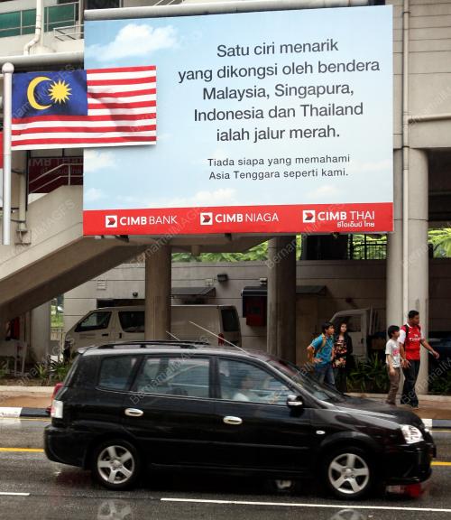 PAPAN IKLAN JALUR GEMILANG