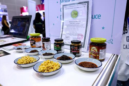 TAIWANESE HALAL FOOD COOKING CONTEST