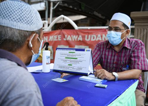 ZAKAT FITRAH