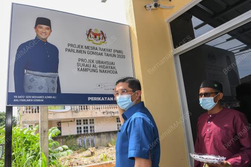 DATUK SERI MOHAMED AZMIN ALI 