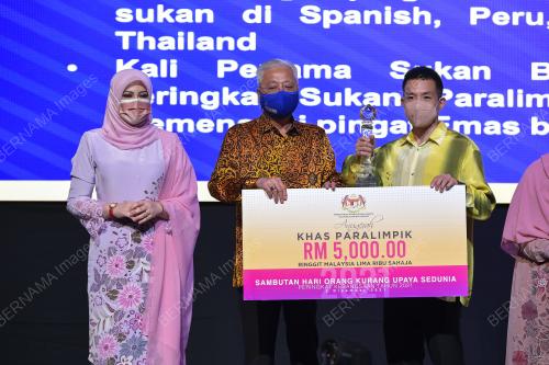 DATUK SERI ISMAIL SABRI YAAKOB