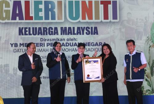 DATUK HALIMAH MOHAMED SADIQUE