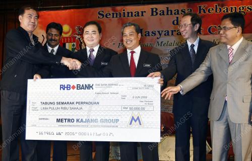 MUHYIDDIN YASSIN