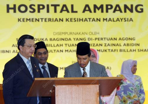 TUANKU MIZAN ZAINAL ABIDIN